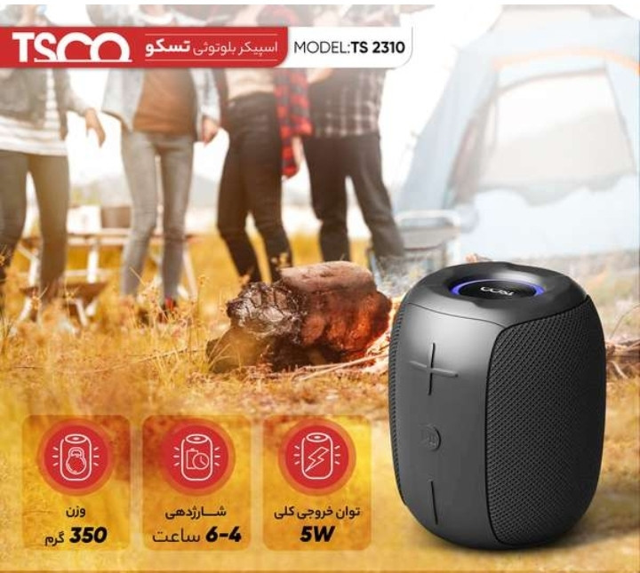 اسپیکر وایرلس تسکو مدلTS2310