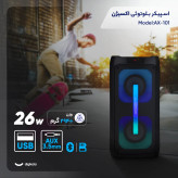 اسپیکر وایرلس Oxygen مدل AX-101 اصلی ۲۶W