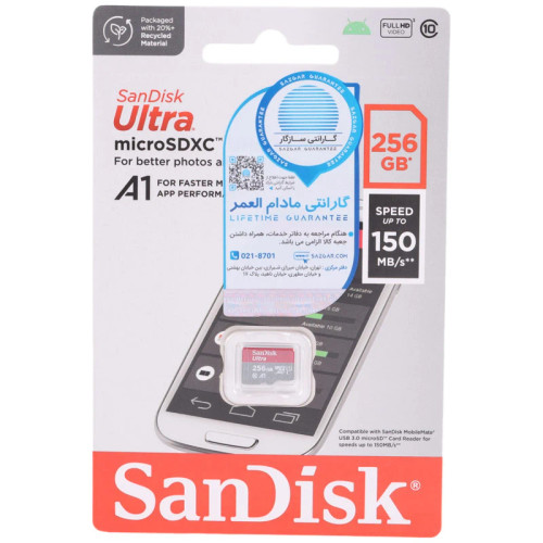 مموری کارت 256 گیگ سن دیسک SanDisk Ultra U1 A1 C10 150MB/s