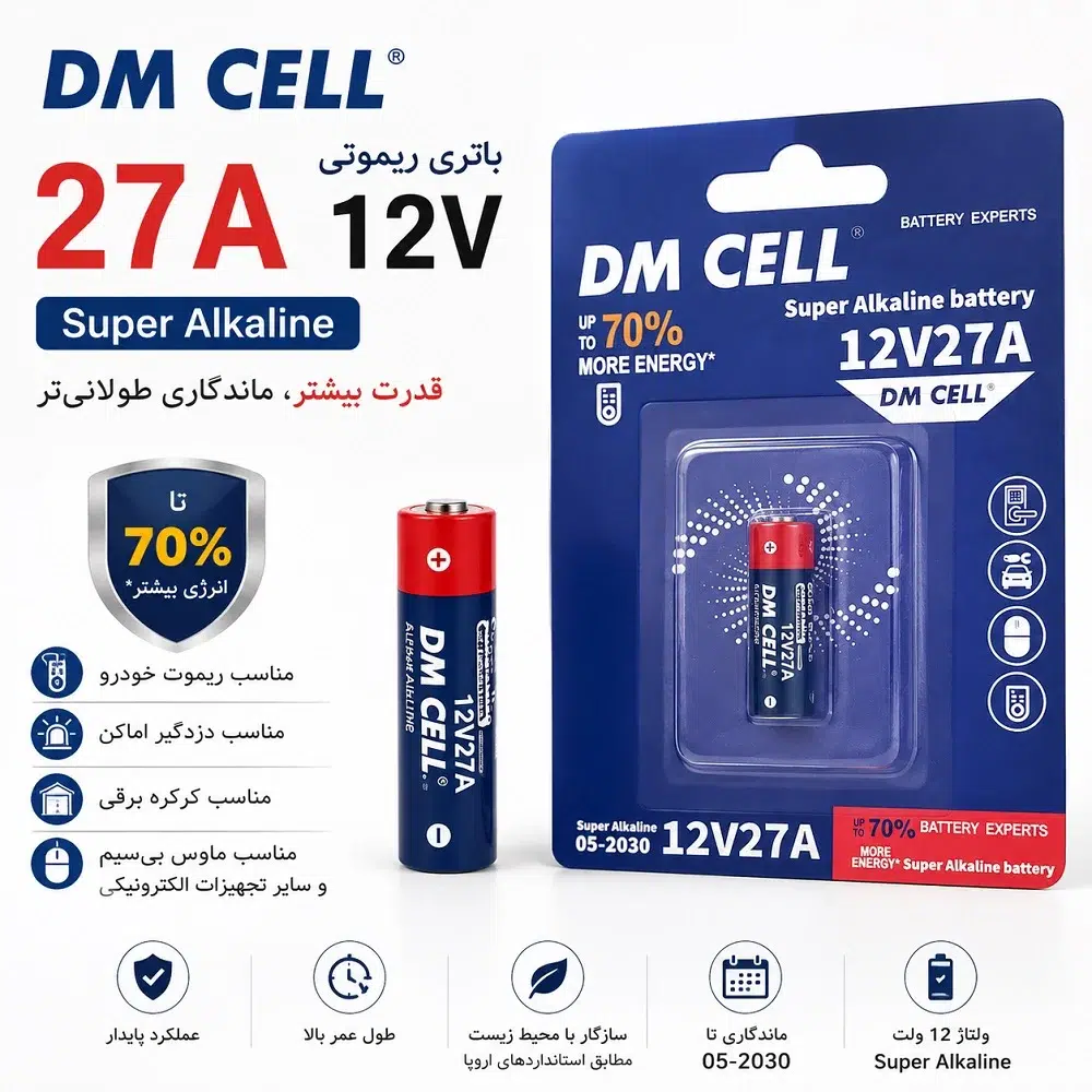 باتری ریموتی 27A آلکالاین 12 ولت DM CELL مدل Super Alkaline