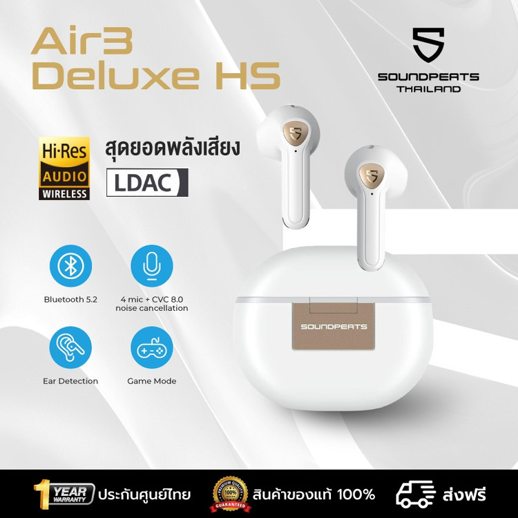 ایرپاد اورجینالSundpeats Air3 Deluxe HS بار آمازون
