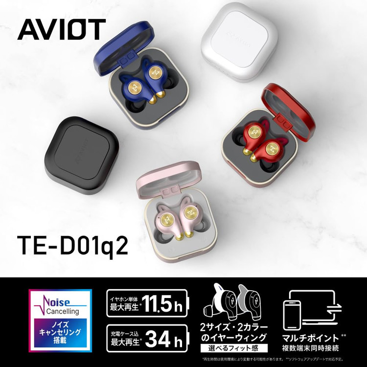ایرپاد ژاپنی اورجینالAVIOT مدلTE-D01q بار آمازون بدون پکANC